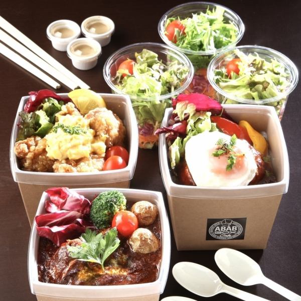 [Take-out] For lunch on the way home from work or during holidays ◎Bento box, kids' lunchbox★Enjoy the café's proud homemade bento
