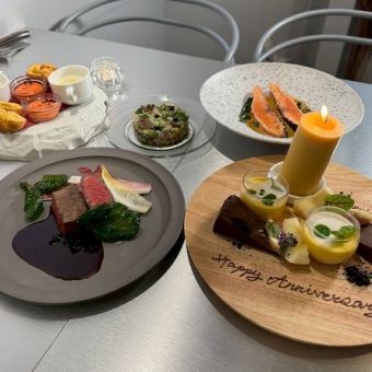 乾杯スパークリング付き☆【メインは牛肉】フレンチをお得に楽しむアニバーサリーコース◆全5品