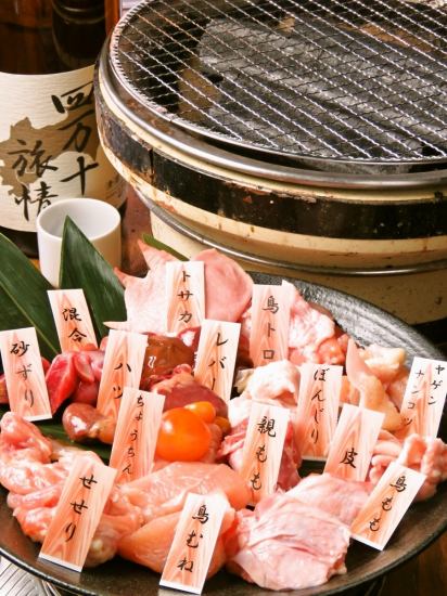 All-you-can-eat chicken yakiniku! Enjoy the whole chicken at the best value for money ☆