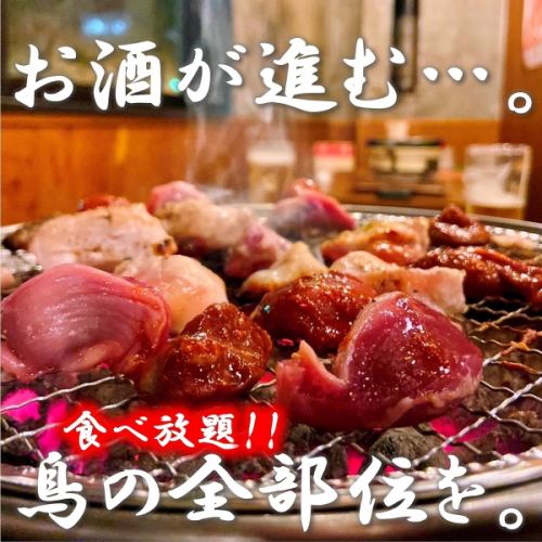 原価度外視の食べ放題。