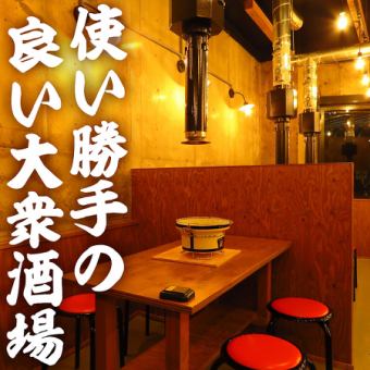 店内の席タイプは全てテーブル席！4名席と6名席で構成される。宴会は最大110名様までOK！仕事帰りの同僚との団欒にふらっと立ち寄りたい使い勝手の良い大衆酒場