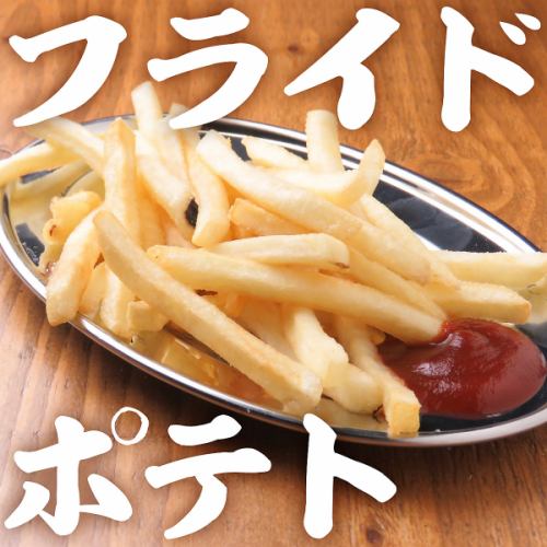 [Fried food] French fries with salt, seaweed salt, and chili pepper