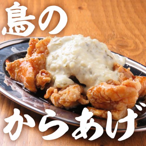 [Fried food] Fried chicken with tartar sauce