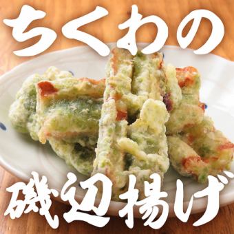 [Fried food] Fried chikuwa with seaweed