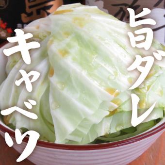 [Snack] Cabbage with delicious sauce