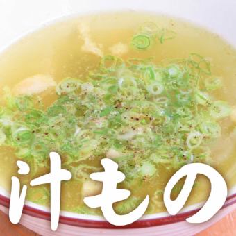 <米飯/湯> 大/中/湯