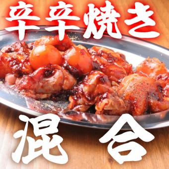 ＜鳥焼き＞名物！辛辛焼き　混合