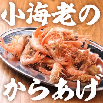 <油炸食品> 炸虾饼/鸡皮饼