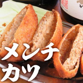 <Fried food> Minced meat cutlet