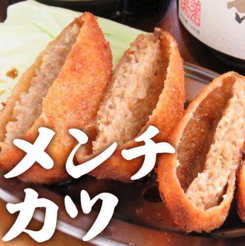 <Fried food> Minced meat cutlet