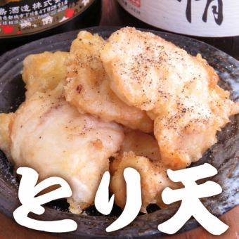 <Fried food> Chicken tempura