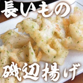 ＜揚げもの＞長いもの磯辺揚げ