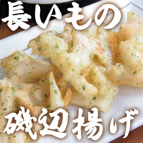 <油炸食品> 海藻炒山藥