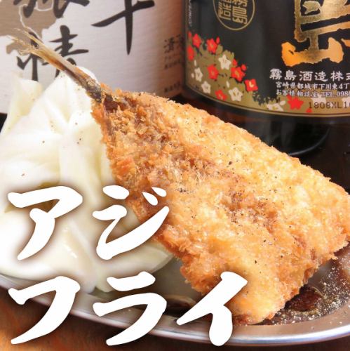 <Fried food> Fried horse mackerel