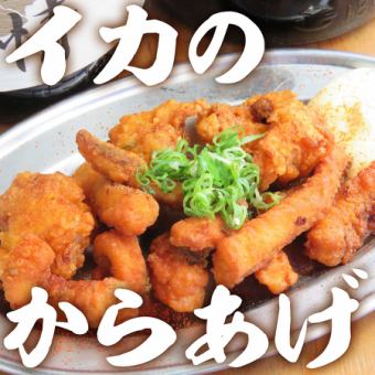 <Fried food> Fried squid