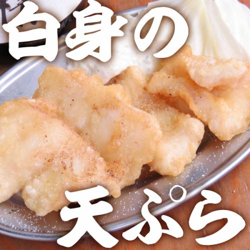 <Fried food> White fish tempura