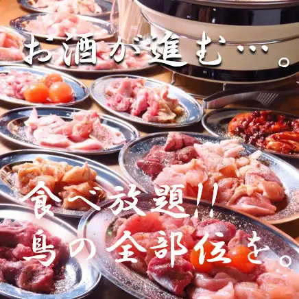 原価度外視の食べ放題。