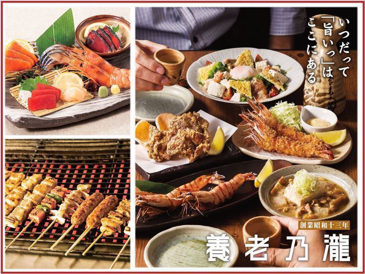 ご宴会承っております！！※お料理内容は店舗にお問い合わせください♪