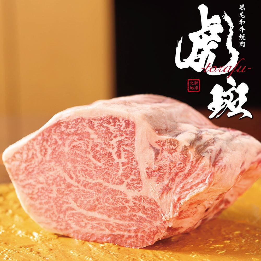 [Opened in August 2021 within a 1-minute walk from Kitashinchi Station !!] Yakiniku ◎ Special Japanese black beef and other yakiniku