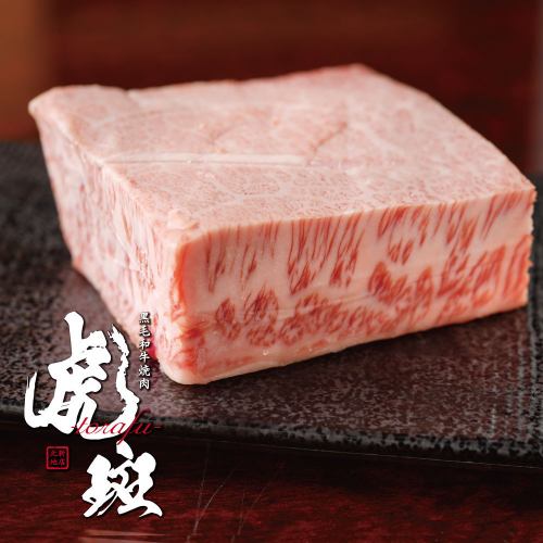 [Special beef] Selected Japanese black beef ♪ Enjoy even rare parts!