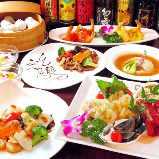 正宗的香港美食和6種豐富的課程是1980日元〜♪完美的宴會！
