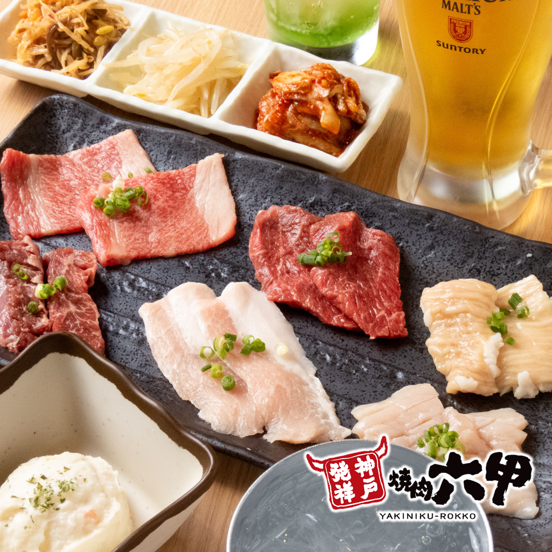 Open from 11:30 ♪ Not only all-you-can-eat, but also a wide variety of lunch menus are available ♪