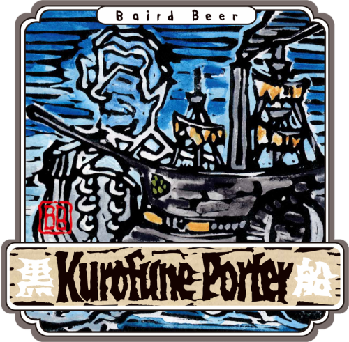 Kurofune Porter (6%) 500ml