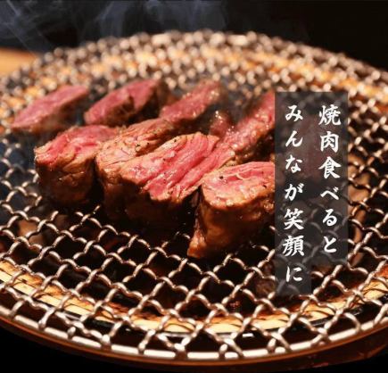 [All-you-can-eat to your heart's content] [45 dishes including Tsukimi Kalbi and our famous Tsubo Skirt Steak] [Lowest price in the area! 60 minutes for 2,000 yen]