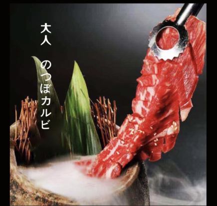 [All-you-can-eat premium Wagyu beef] (100 items including A5 Wagyu beef ribs and premium salted tongue) The lowest price in the area! 5,480 yen