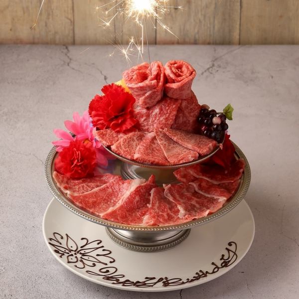 【焼肉で記念日】　特別な日やパーティーにメッセージ付きアニバーサリープレミアム食べ放題6000円