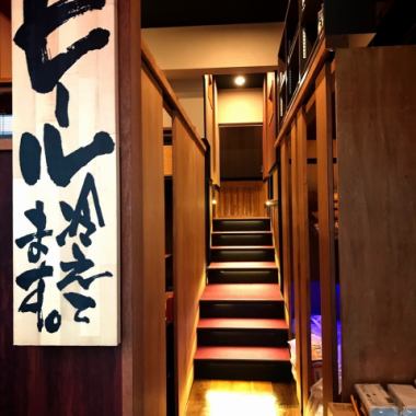 【一番人気！】≪鳥将軍コース≫地鶏の炙り焼き×焼き鳥等たっぷり13品2H[飲放]付4500円→4000円