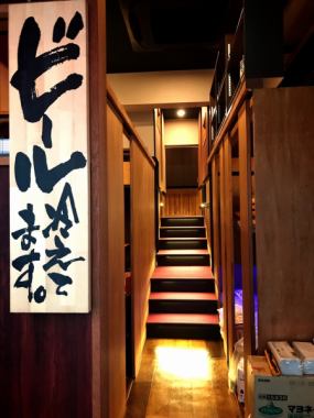 【超人氣！ 】《鳥居將軍套餐》烤地雞、烤雞肉串等13道菜品，附2小時無限暢飲，4500日元→4000日元