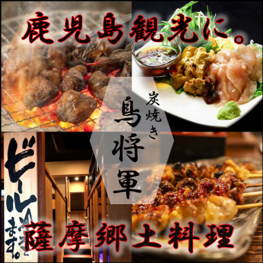 【おすすめ！】贅沢料理を満喫！≪店長おまかせコース≫9品2H[飲放]付7000円→6000円