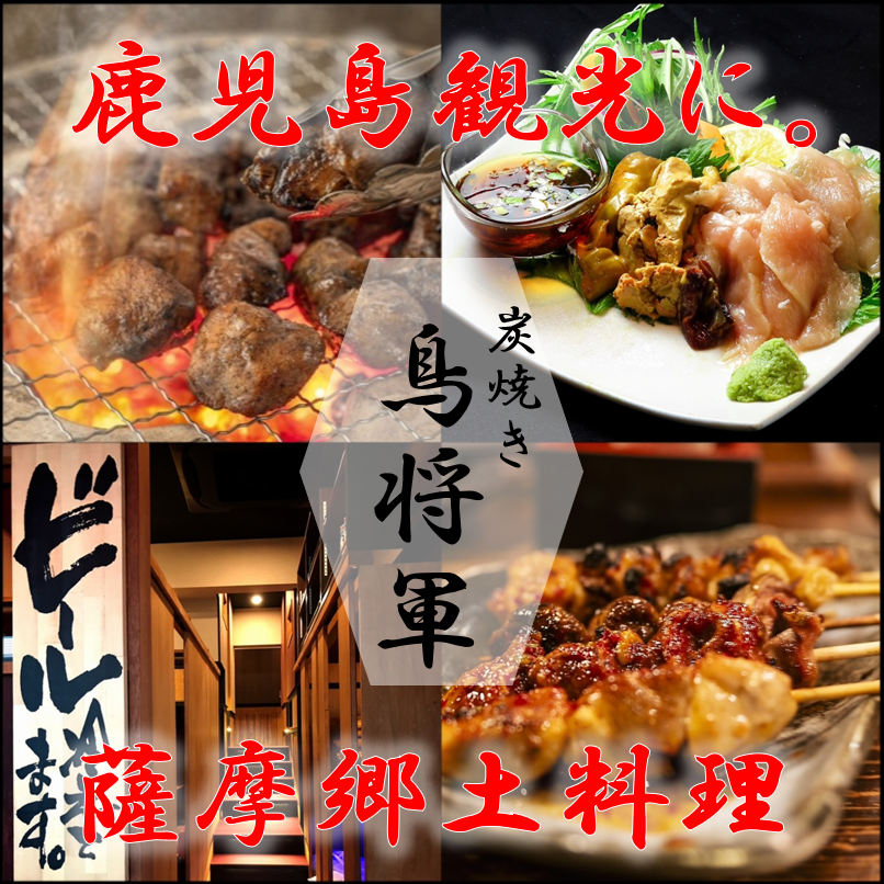 ２時間飲み放題が驚愕の623円！！お気軽ににどうぞ♪