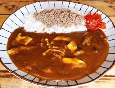キノコと炒め挽肉カレー