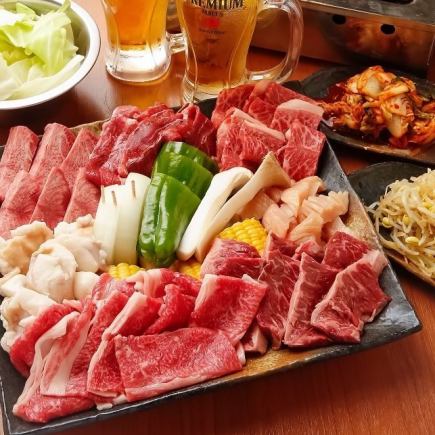 料理のみ【みやびコース】上質なお肉が食べたいならコレ♪全11品