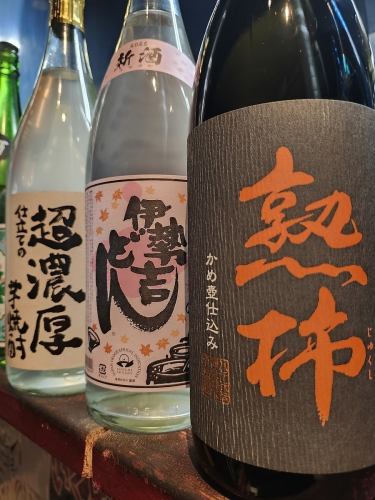 Seasonal sweet potato shochu