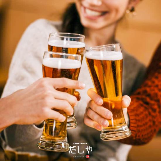 ［飲み放題］無制限飲み放題1000円 / 2ｈ飲み放題1650円