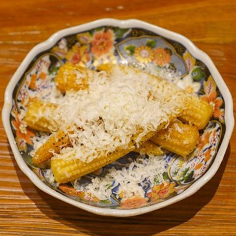 焼きヤングコーン パルメジャーノ仕立て