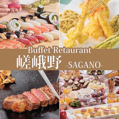 90分制食べ放題がランチ・ディナー共に上質なメニューをお届け