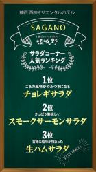 【1位】チョレギサラダ