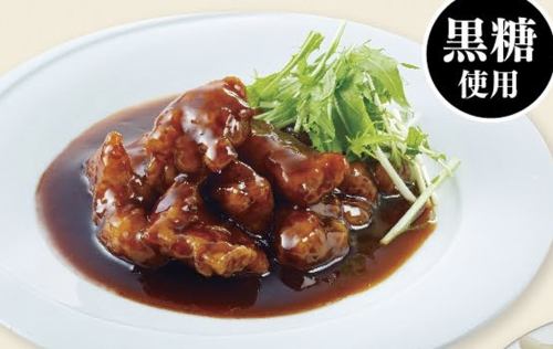 黒酢の柔らか酢豚