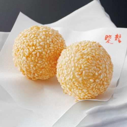2個芝麻球