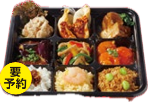 幕ノ内９マス弁当　※要予約