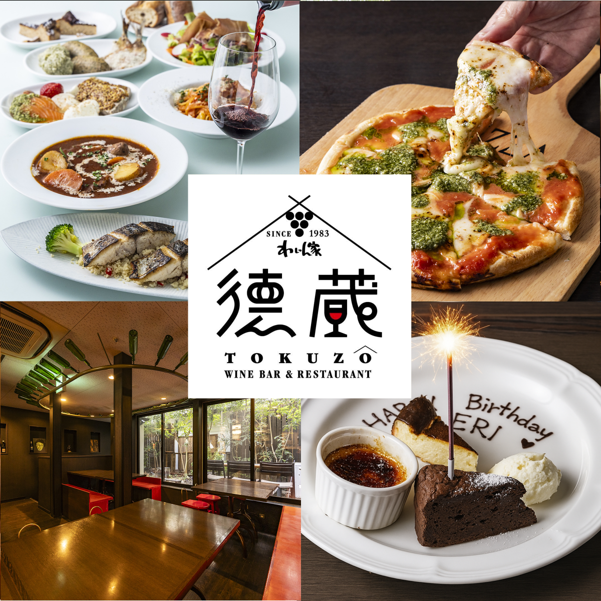 可享用 40 多种杯装葡萄酒、丰富的奶酪菜单和美味的时令菜肴。