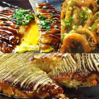Teppanyaki main 2 hours [all-you-can-drink] included (11 dishes in total) Wasshoi course ⇒ 5000 yen