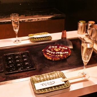 항상 데이트를 멋진 오코노미 야키 가게에서! 커플 용 테이블 좌석이나 생일 · 기념일을위한 오코노미 야키 아트를받습니다!