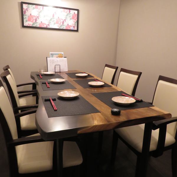 There are also many completely private rooms where you can relax and enjoy your meal and drink.Ideal for company banquets and meals with loved ones.The hospitality is comfortable, and you want to tell someone, but you want to keep it secret.
