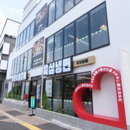 韓國料理無限量供應