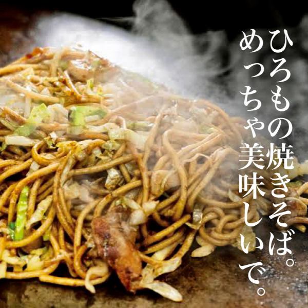 Yakisoba that the manager is particular about.